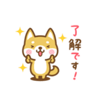 動く！柴犬さんたちのシンプルスタンプ（個別スタンプ：6）