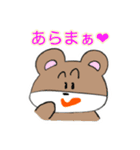かわちゃん ＆ くますけ 毎日使えるスタンプ（個別スタンプ：17）