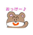 かわちゃん ＆ くますけ 毎日使えるスタンプ（個別スタンプ：19）