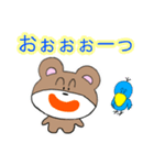 かわちゃん ＆ くますけ 毎日使えるスタンプ（個別スタンプ：20）