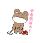 かわちゃん ＆ くますけ 毎日使えるスタンプ（個別スタンプ：22）
