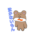 かわちゃん ＆ くますけ 毎日使えるスタンプ（個別スタンプ：23）