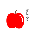 となりのりんご（個別スタンプ：1）