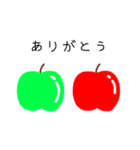 となりのりんご（個別スタンプ：3）