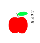となりのりんご（個別スタンプ：5）