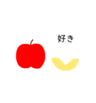 となりのりんご（個別スタンプ：17）