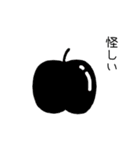 となりのりんご（個別スタンプ：22）