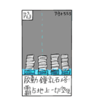 マジックキャメル会議（個別スタンプ：7）