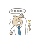 とにかくホメるクマのスタンプ（個別スタンプ：13）