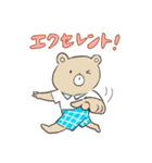 とにかくホメるクマのスタンプ（個別スタンプ：14）