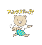 とにかくホメるクマのスタンプ（個別スタンプ：15）