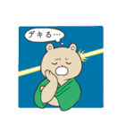 とにかくホメるクマのスタンプ（個別スタンプ：20）