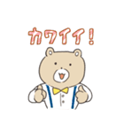 とにかくホメるクマのスタンプ（個別スタンプ：27）