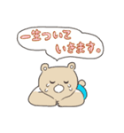 とにかくホメるクマのスタンプ（個別スタンプ：29）