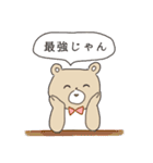 とにかくホメるクマのスタンプ（個別スタンプ：31）