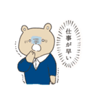 とにかくホメるクマのスタンプ（個別スタンプ：32）