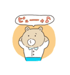 とにかくホメるクマのスタンプ（個別スタンプ：37）