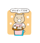 とにかくホメるクマのスタンプ（個別スタンプ：39）