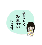 なべそーのあいさつ（個別スタンプ：23）