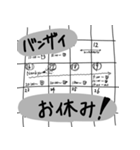 おちょこたち(その2)（個別スタンプ：2）