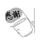 おちょこたち(その2)（個別スタンプ：3）