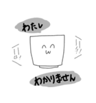 おちょこたち(その2)（個別スタンプ：5）