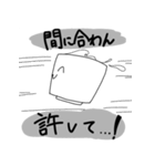 おちょこたち(その2)（個別スタンプ：6）