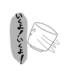 おちょこたち(その2)（個別スタンプ：8）