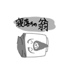 おちょこたち(その2)（個別スタンプ：12）