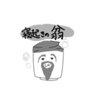 おちょこたち(その2)（個別スタンプ：13）