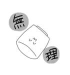 おちょこたち(その2)（個別スタンプ：16）