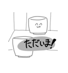 おちょこたち(その2)（個別スタンプ：20）