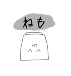 おちょこたち(その2)（個別スタンプ：22）