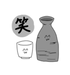 おちょこたち(その2)（個別スタンプ：23）