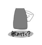 おちょこたち(その2)（個別スタンプ：25）