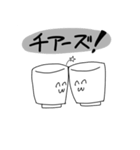 おちょこたち(その2)（個別スタンプ：26）