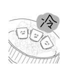 おちょこたち(その2)（個別スタンプ：28）
