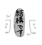 おちょこたち(その2)（個別スタンプ：30）