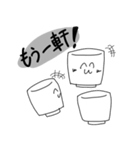 おちょこたち(その2)（個別スタンプ：31）