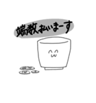 おちょこたち(その2)（個別スタンプ：33）