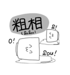 おちょこたち(その2)（個別スタンプ：34）