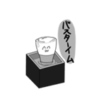 おちょこたち(その2)（個別スタンプ：37）