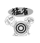 おちょこたち(その2)（個別スタンプ：38）
