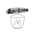 おちょこたち(その2)（個別スタンプ：40）