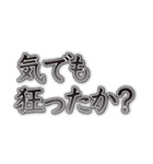 テロップ風スタンプ【日常】（個別スタンプ：34）