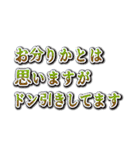 テロップ風スタンプ【日常】（個別スタンプ：36）