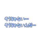 テロップ風スタンプ【日常】（個別スタンプ：39）