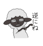 やさぐれ羊（個別スタンプ：23）