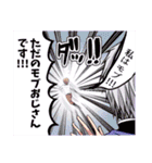 モブおじさんですが乙女ゲームのヒロイン2（個別スタンプ：10）