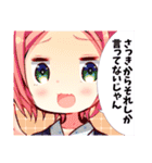 モブおじさんですが乙女ゲームのヒロイン2（個別スタンプ：14）